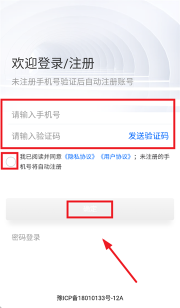 汇赢国际app官方网站4